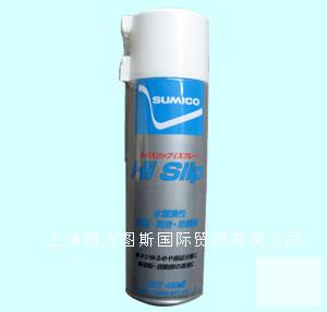 sumico HI SLIP 571839���P��