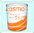 cosmo grease �y�� NO.1 ����֬